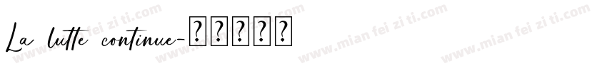 La lutte continue字体转换